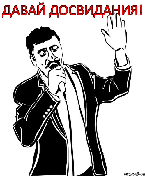 Сирия глазами украинцев