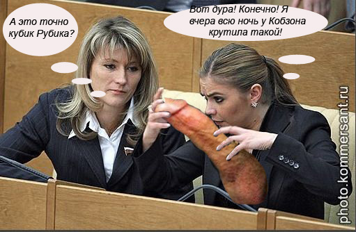 Плюшкиным посвящается