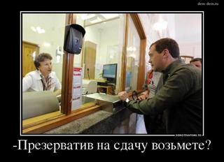 Плюшкиным посвящается