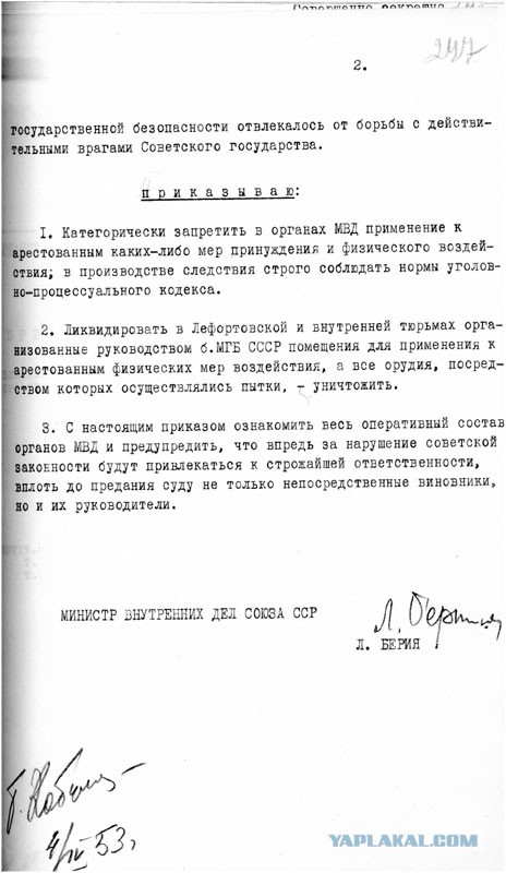Жизнь в очередях