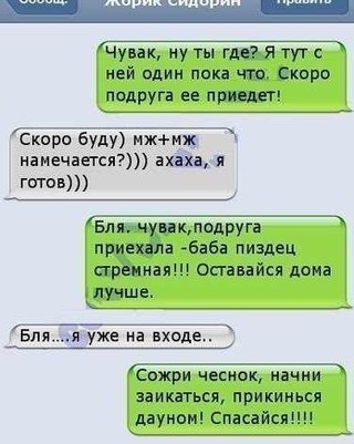 Ужасы и приколы из соцсетей 18+