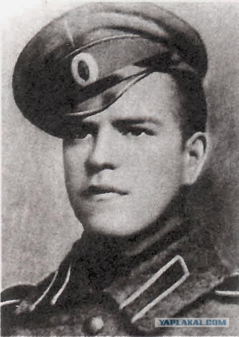 Великая Война