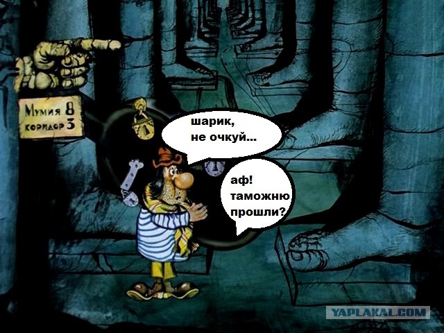 Чехол для...