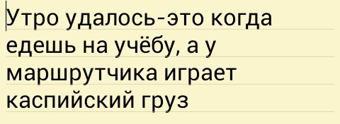 Дрессировка подкаблучников в соцсетях