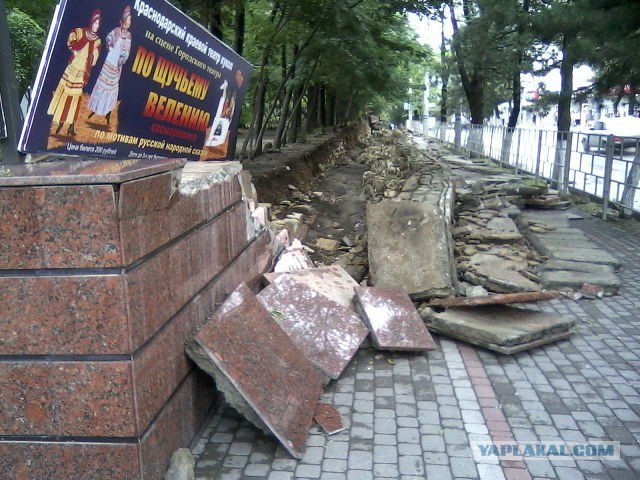 Наводнение в Краснодарском Крае