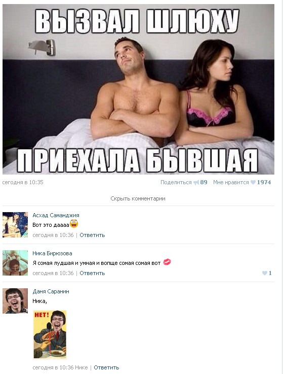 Ужасы и приколы из соцсетей 18+