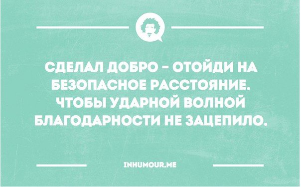 Картинки на пятницу