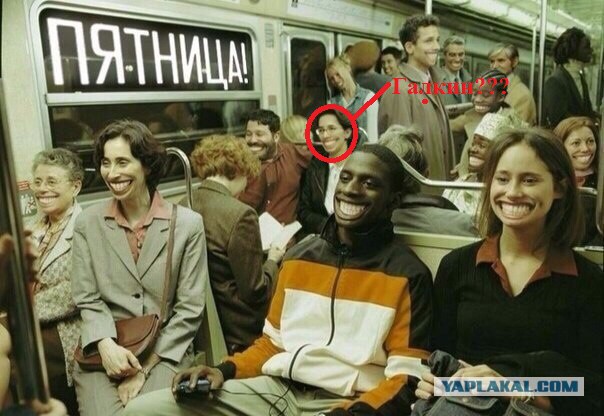 Картинки на пятницу