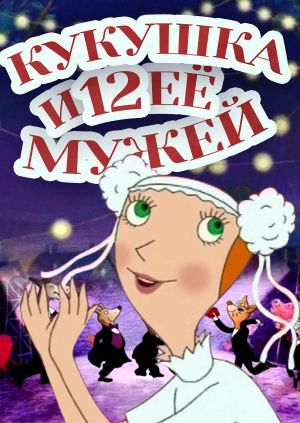 Трудовыебу дни (часть вторая)