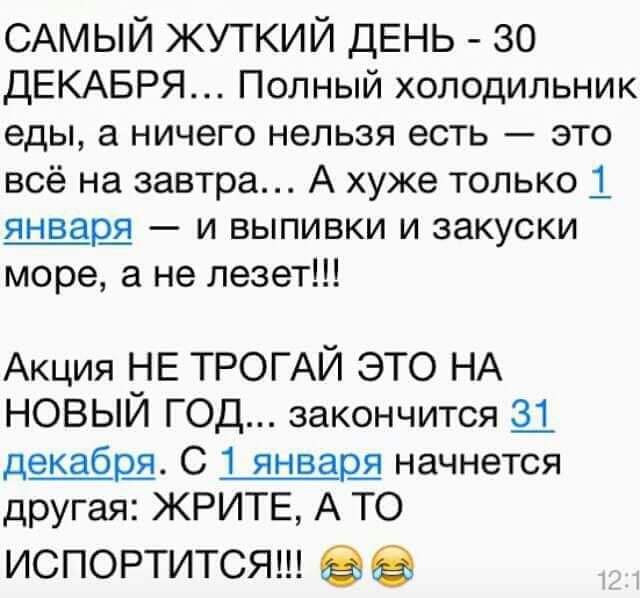 Картинки из вацапа