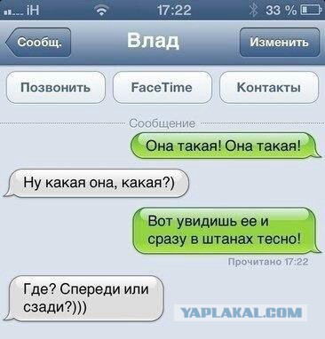 Смешные комментарии 31.01.2016