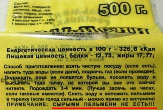 Абсурдный юмор ч.10