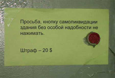 ОБЪЯВЛЕНИЯ. На стенах, в газетах, афиши.