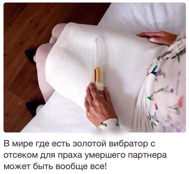 Ужасы и приколы из соцсетей 18+
