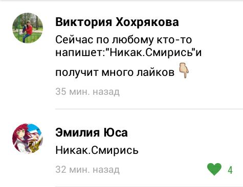 Ужасы и приколы из соцсетей