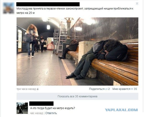 Комментарии, подписи, текстовые приколы