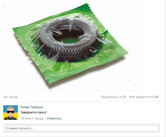 Ужасы и приколы из соцсетей 18+