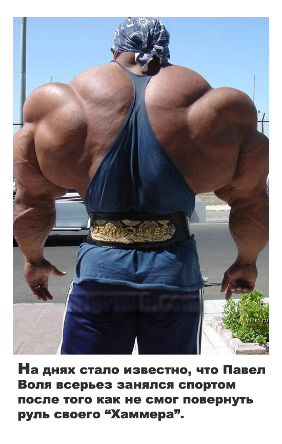 Фотожаба: Желтая пресса