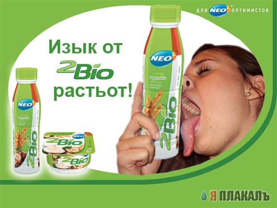 Фотожаба: Харламов и 2 Bio