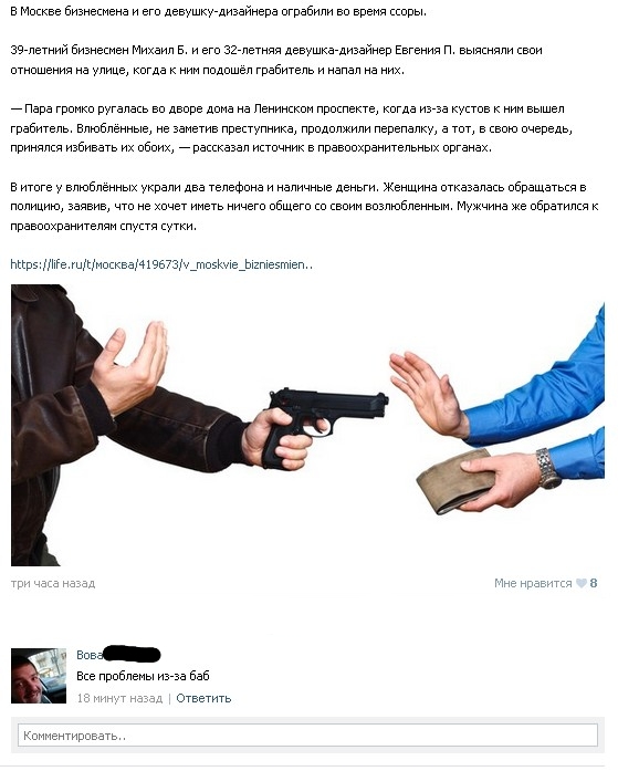 Ужасы и приколы из соцсетей 18+