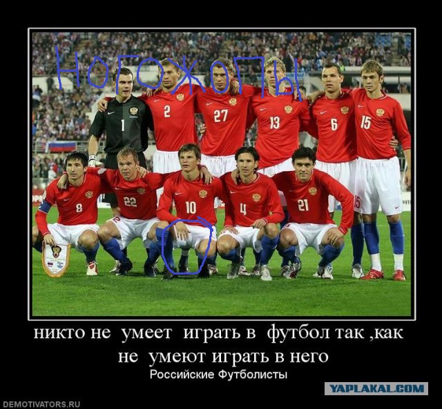 ЧЕ-2016 - финальный раунд. Часть IV.