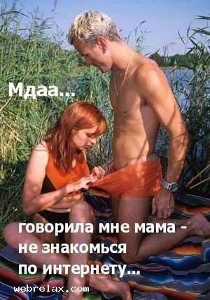 Мужчина и его маленький "друг"