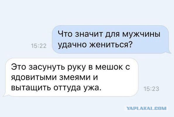 Попил пивка с бывшей