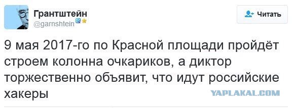 Смешные комментарии из социальных сетей 16.09.2016