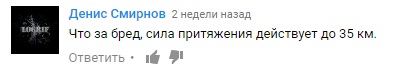 Решил посмотреть видео о прыжке из стратосферы