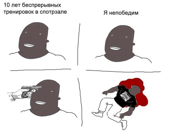 Мигрант застрелен