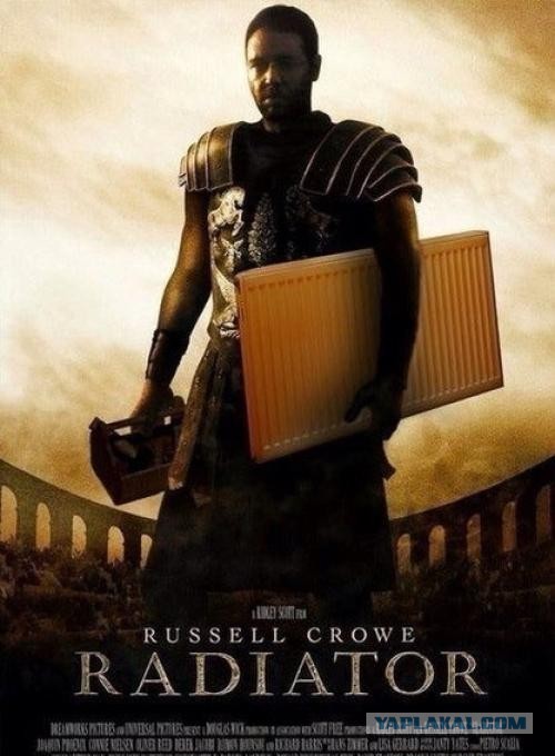 Юмор не для всех