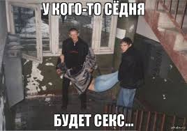 Соцсети - и смех и грех