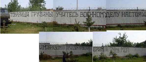 Военные фото