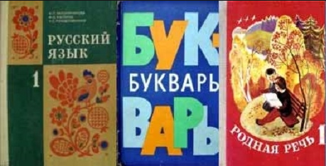 Почему гибнущая Россия всегда воскресает?