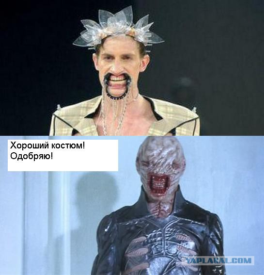 Что курят модельеры?