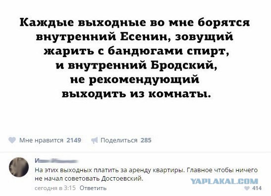 Смешные комментарии из социальных сетей 27.01.2017