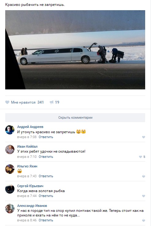 Ужасы и приколы из соцсетей 18+