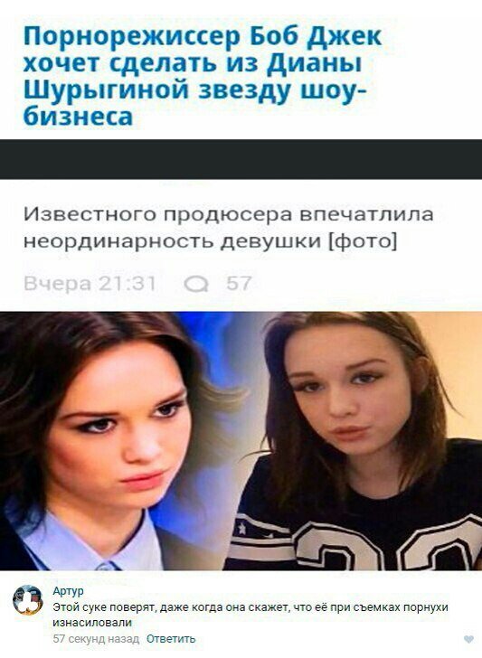 Приколы в стиле деградация