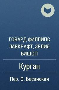 Изба-читальня
