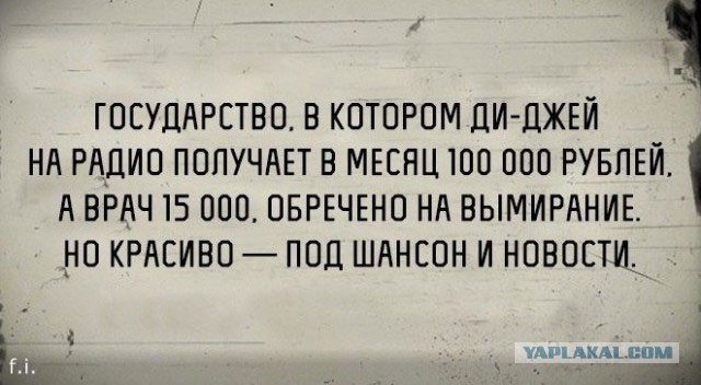 Министр образования России — за возвращение к традициям советского оразования