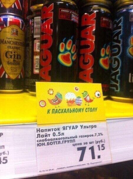 В двух словах о Пасхе (православнутые, пожалуйста, мимо проходим)