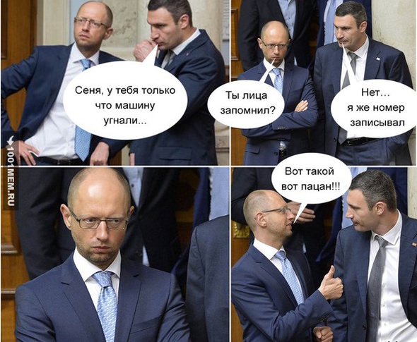 Деградация на ЯПе