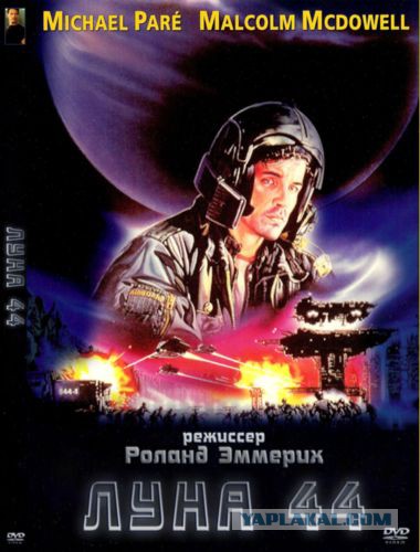Лучшие фантастические боевики эпохи видеосалонов