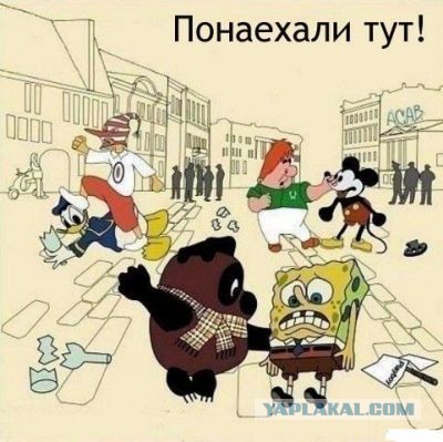 Вся суть наших мультфильмов