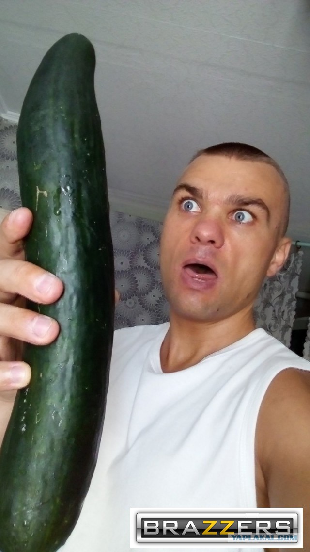 О том как я застрелил ребёнка из огурца...
