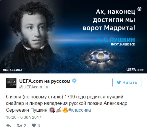 Футбол. Чемпионат России. Межсезонье. часть 2