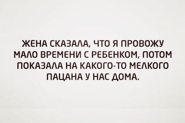 Трешак и вакханалия из соц. сетей (9)
