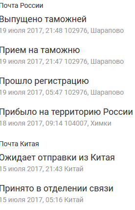 Вейперский клуб - 5