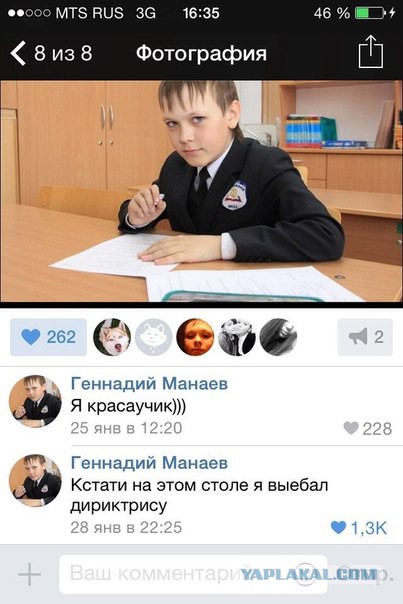 Просто "гениальные" в своем идиотизме подписи к фото от фриков из соцсетей