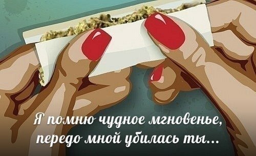 Люди, вы чё, Опять?